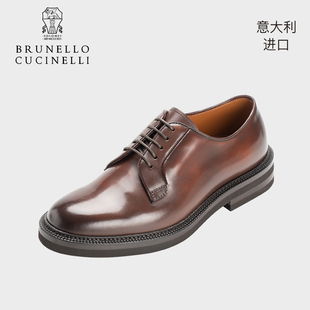 Brunello Cucinelli意大利进口手工牛皮鞋正装商务男鞋MZUVAOK810