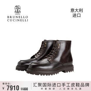 Brunello Cucinelli意大利进口手工皮靴男士短筒马丁靴CORM848