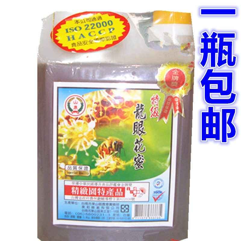 台湾原装台南山农特级龙眼花蜜蜂蜜纯正1800克抹调饮料果汁面包|msdalam kategori makanan berkhasiat tradisional, madu - dari Buy2taobao.com untuk memberikan perkhidmatan ejen Taobao profesional membeli