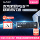 WDBLACK西部数据SN850P游戏固态硬盘2T索尼PS5台式机1T电脑NVMe