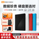 WD西部数据移动硬盘6t正品 加密电脑大容量外置手机机械高速存储