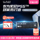 WDBLACK西部数据SN850P游戏固态硬盘2T索尼PS5台式机电脑NVMe