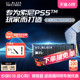 WDBLACK西部数据SN850P游戏固态硬盘2T索尼PS5台式机电脑NVMe