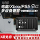 WD西部数据游戏D30移动固态硬盘1T2t外置SSD外接ps4 pc高速xbox