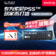 WDBLACK西部数据SN850P游戏固态硬盘2T索尼PS5台式机1T电脑NVMe