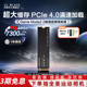 WD西部数据m.2固态硬盘SN850X电脑2t4T大容量SN7100笔记本SSD