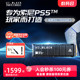 WDBLACK西部数据SN850P游戏固态硬盘2T索尼PS5台式机电脑NVMe