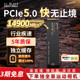 西数SN8100新品PCle5.0 m2固态硬盘1tb台式机电脑硬盘4t笔记本2t
