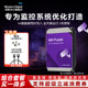 WD西部数据机械硬盘4t监控录像机硬盘WD43PURZ SATA西数紫
