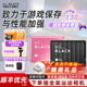 WDBLACK西数P10移动硬盘5t大容量外置2t外接6tb电脑Steam游戏盘