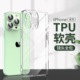 苹果12手机壳iphone13透明11硅胶mini简约14pro全包X超薄xr防摔xsmax保护ProMax软套6s男女7/8/se/plus新款15