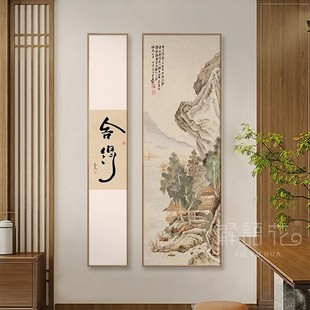 新中式禅意书法字画茶室背景墙装饰画玄关挂画山水画舍得见山壁画