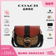 COACH/蔻驰女包新款马车金属单肩斜挎酒神方包马鞍包老花拼接女包