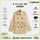 【官方授权】COACH/蔻驰女士时尚潮流短款风衣旗舰店正品 C8764