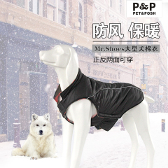 狗狗衣服秋冬装大狗金毛衣服宠物狗衣服萨摩耶哈士奇中大型犬棉衣