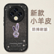 适用oppoa3pro手机壳新款OPPOA3PRO保护套卡通可爱闪粉兔子0pp0a3por小羊皮全包软套PJY110潮牌简约防摔女款