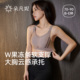 朵凡妮云感提拉内衣胸大显小女全罩杯薄款收副乳聚拢防下垂文胸夏