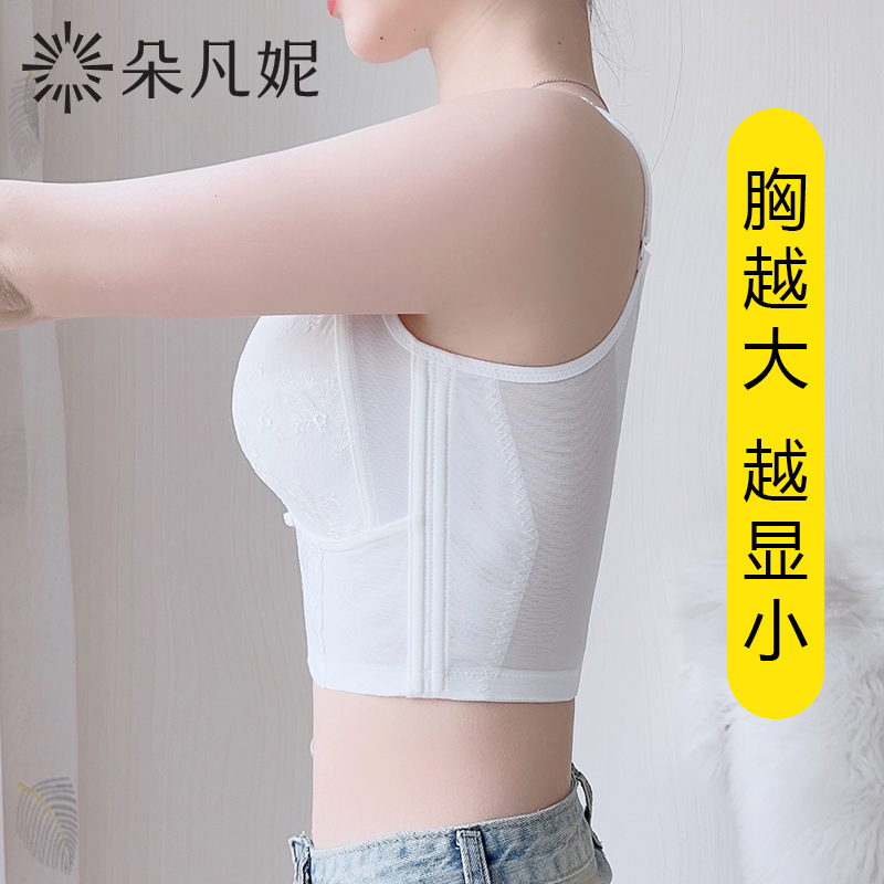 大胸显小胸内衣全罩杯薄款收副乳防下