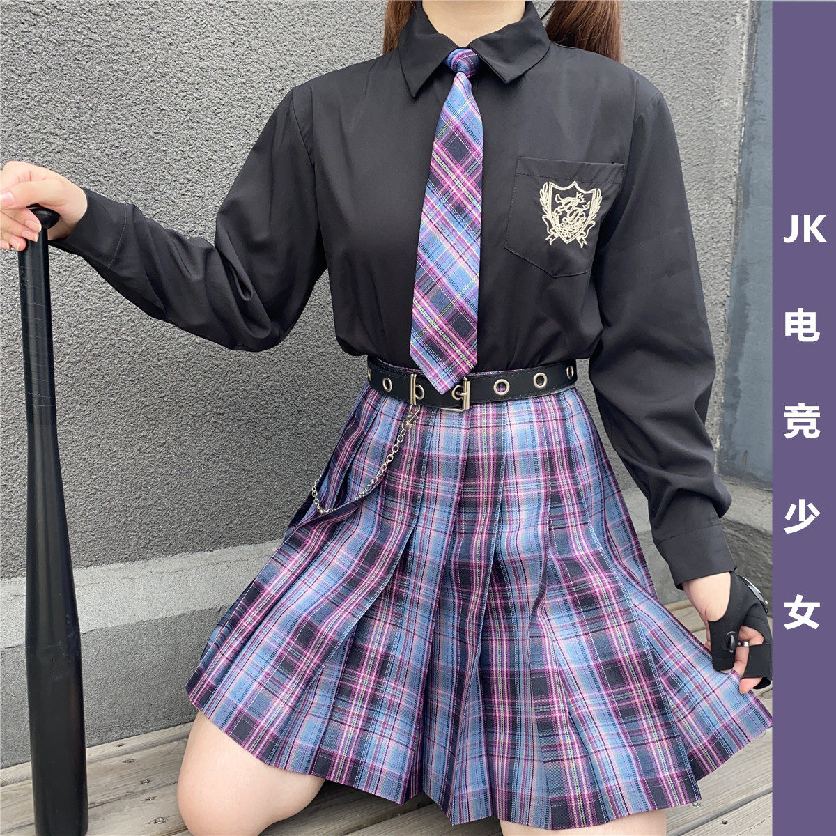 电竞少女jk制服正版