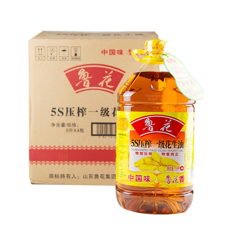 鲁花5s压榨一级花生油5l×4桶食用油物理压榨正品家用植物花生油
