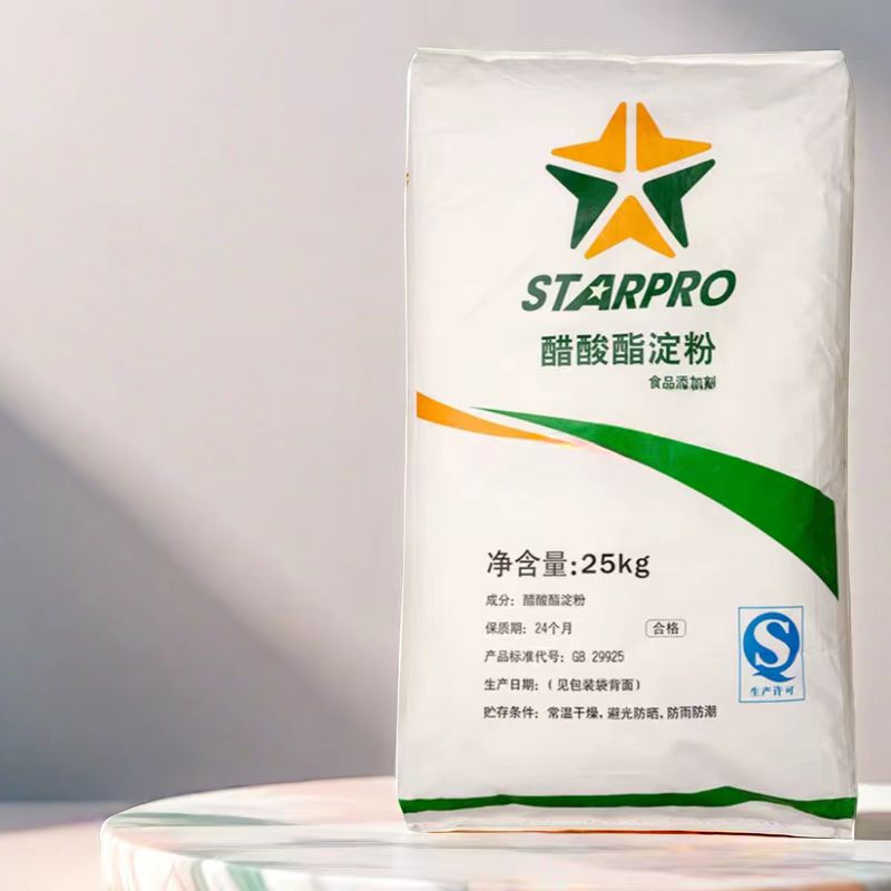 食用级普罗星醋酸酯淀粉食品级木薯变