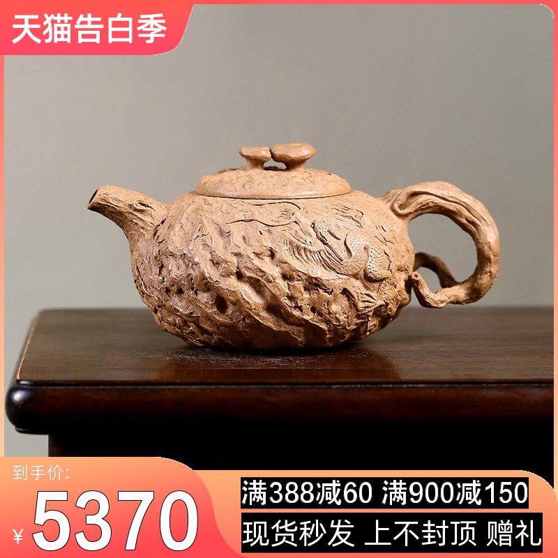 收藏级 宜兴紫砂壶名家手工泡茶壶原