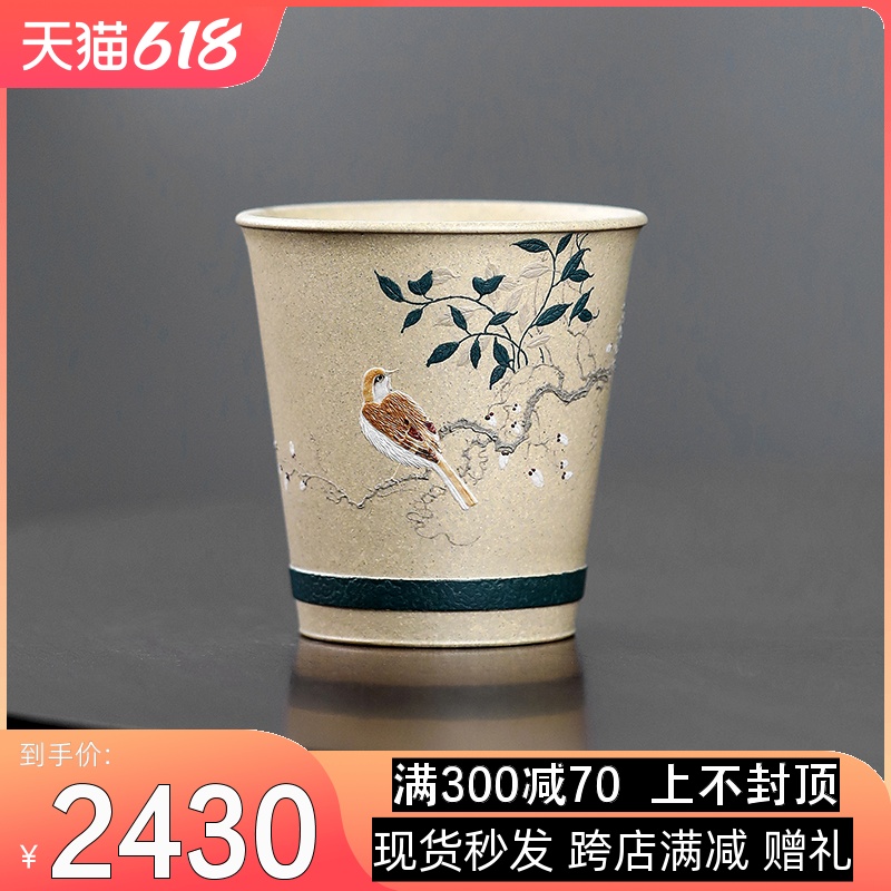 收藏级 高端宜兴紫砂品茗杯名师汪小