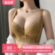 内衣女小胸聚拢显大调整型收副乳矫正上托防下垂软钢圈文胸蕾丝