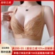 调整型大胸显小内衣聚拢收副乳防下垂全罩杯薄款胸罩大红色文胸