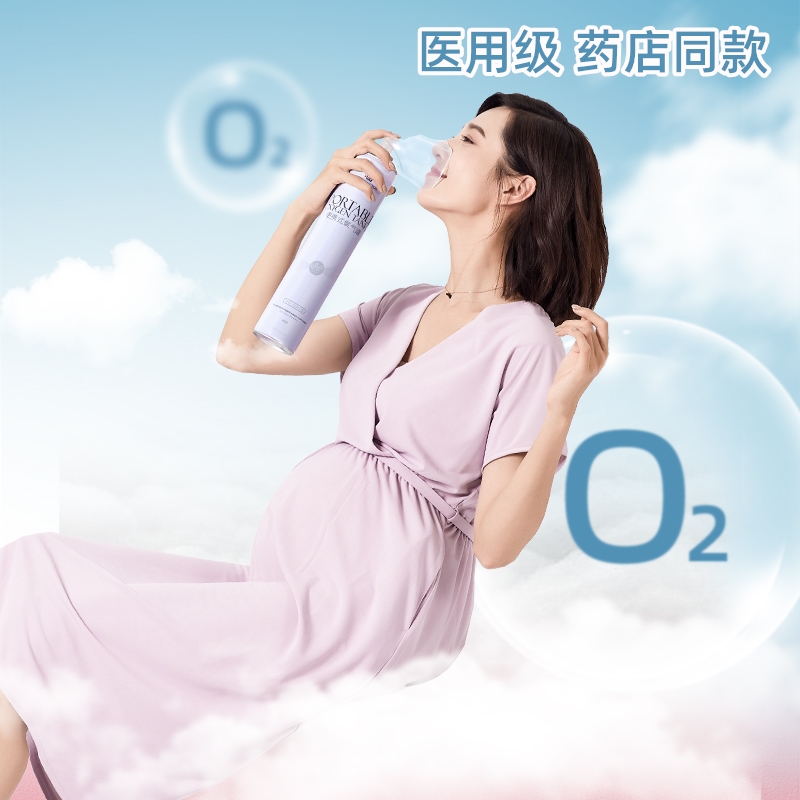 氧气瓶袋便携式家用老人孕妇专用医用吸氧包小罐户外高原缺氧小型|ruв категории ОТК лекарств/медицинское оборудование/МФПР товаров, медицинское оборудование, генератор кислорода (инструменты) - от Buy2taobao.com для оказания профессиональной услуги покупки агента Taobao