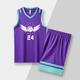 篮球服套装男大学生紫色球衣定制小孩背心夏季儿童比赛队服团购潮