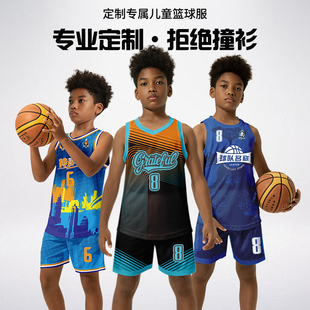 儿童篮球服套装男童定制训练服女小学生夏季比赛运动队服订制球衣