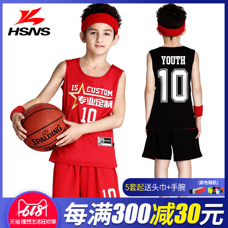 后舍男生新款儿童篮球服套装男女小学生双面篮球衣两件套球服夏季在类目 运动/瑜伽/健身/球迷用品, 篮球, 篮球服中 - 来自Buy2taobao.com提供专业的淘宝代购服务