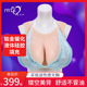 IVITA/嫒唯她硅胶变装义乳男用扮女装COS伪娘假胸女主播大假乳房