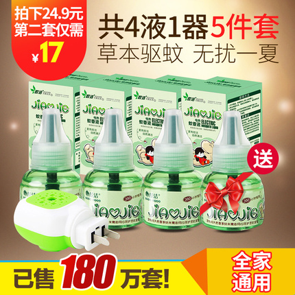  ͨiPhone6/plus/6s/7ƻxֻʽ5sΪvivo8 17Ԫ