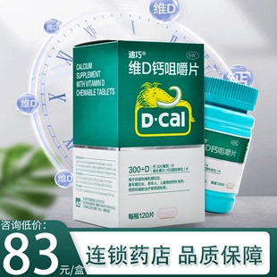 乐普优力平阿托伐他汀钙片