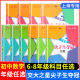 交大之星尖子生夺冠全新初中数学综合技能训练六七八九年级一元二次方程二次根式直角三角形四边形一次函数初一二三年级专项训练