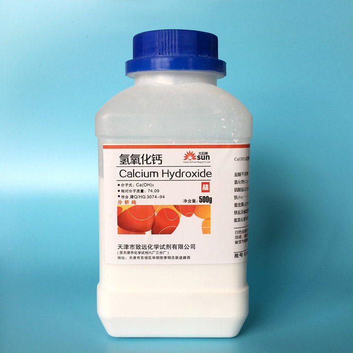 氢氧化钙 熟石灰消石灰粉末 ar级分析纯化学试剂500克 试验用原料