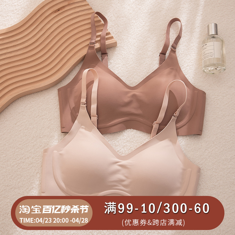 固定杯乳胶内衣女夏天小胸薄款夏季无痕聚拢大胸显小胸文胸胸罩