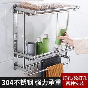 304不锈钢置物架浴室1-3层浴巾架打孔毛巾架免打孔卫生间加高加厚
