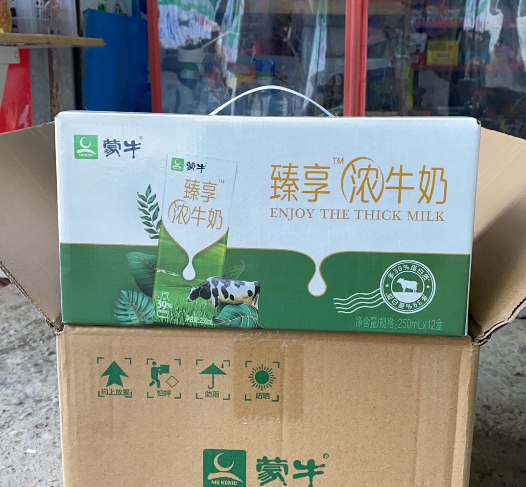 2月新货蒙牛臻享特浓纯牛奶250ml12盒整箱无糖浓牛奶