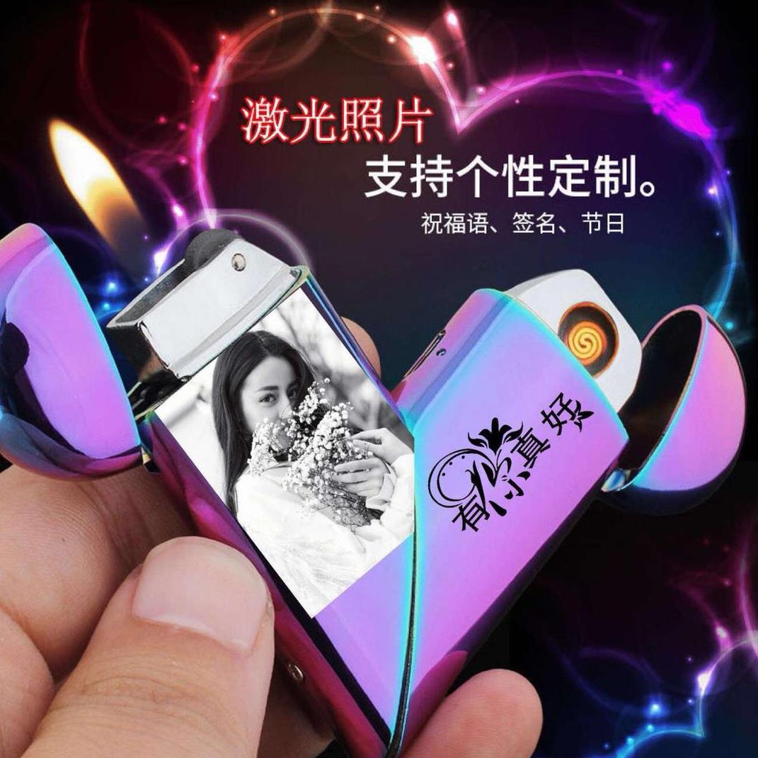 爱心打火机定制用防风礼品激光女士刻字男朋友男士同款实用送照片在类目 个性定制/设计服务/DIY, 日用/装饰定制, 打火机中 - 来自Buy2taobao.com提供专业的淘宝代购服务