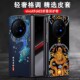 适用于vivoxfold3手机壳皮纹中国风vivoXFold3Pro折叠保护套个性创意国潮卡通时尚xfold2男女防摔定制XFold+