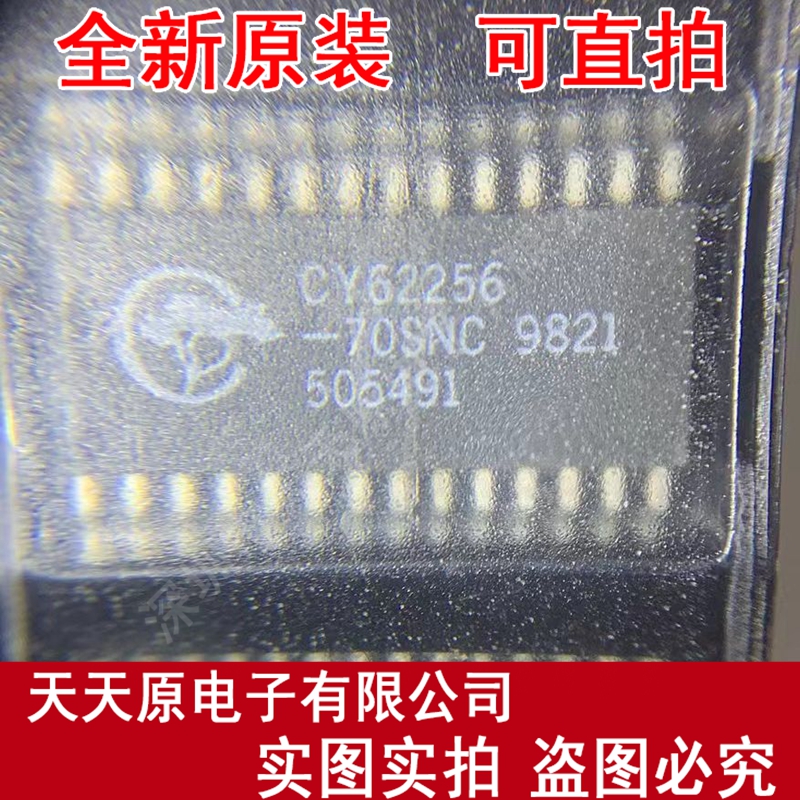 CY62256-70SNC   原装正品100% 现货直拍 量大价优  SOP28