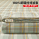 全棉水洗棉被套单件纯棉被罩150x200x230cm被单人学生宿舍三件套