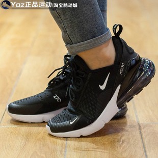 正品耐克大童女鞋2022秋款AIR MAX 270减震运动跑步鞋 943345-001