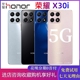 honor/荣耀 X30i 新品 5G全网通6.7英寸超薄全视屏拍照游戏千元机