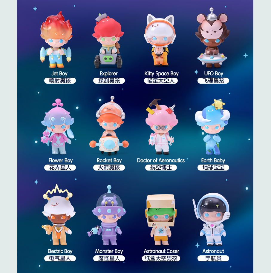 泡泡玛特dimoo盲盒可爱动物马戏团少女心确认太空人便宜手办娃娃