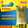 百宜云猪饲料大猪料全价料肥猪乐生态环保易吸收强化营养配合饲料|ru 百宜云猪饲料大猪料全价料肥猪乐生态环保易吸收强化营养配合饲料|ru