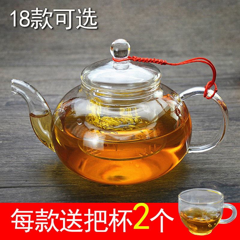 玻璃茶壶加厚耐高温茶具花茶壶玻璃家用单壶大容量泡茶壶玻璃水壶